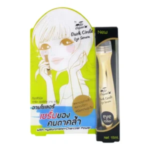 Dark Circle Eye Roller  Serum With Hyaluronate +Charcoal Power 15 ml.