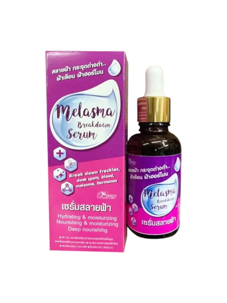 Melasma Breakdown Face Serum Hydrating & Moisturizing Deep Nourishing. 40 ml