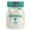 1 x Nekothione Beauty Capsule Food Supplement 14 caps
