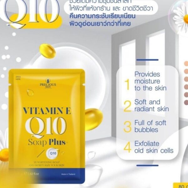 2x Vitamin E Q10 Soap Plus Q10 Whitening & Mositurising Soap 80g - Image 2