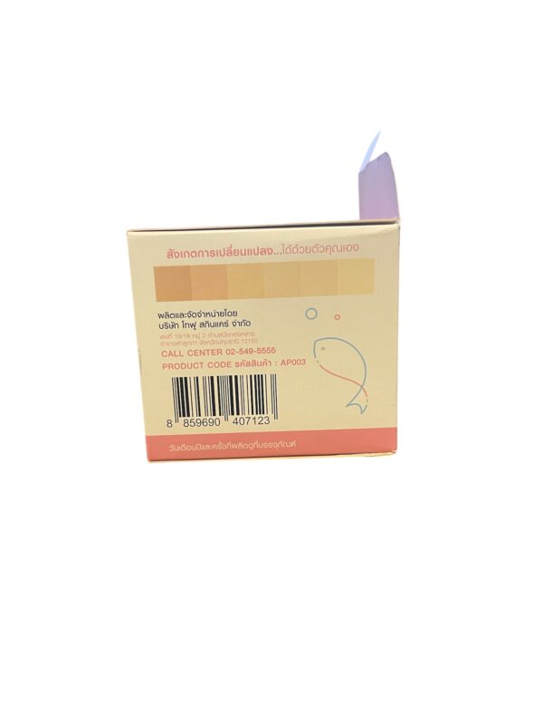 Alpha Arbutin 3 Plus Collagen Deep White Essence Body Cream 100g - Image 5